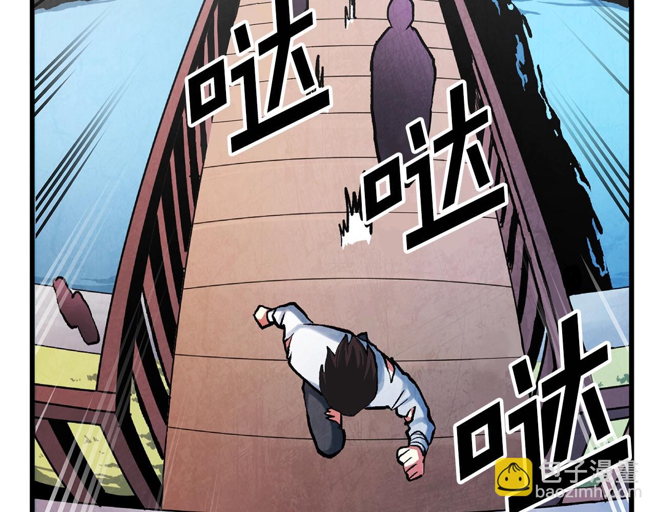 第4话 死亡惩罚195