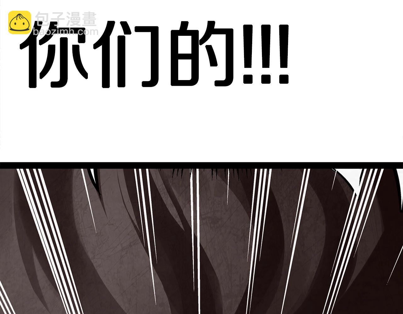 第4话 死亡惩罚199