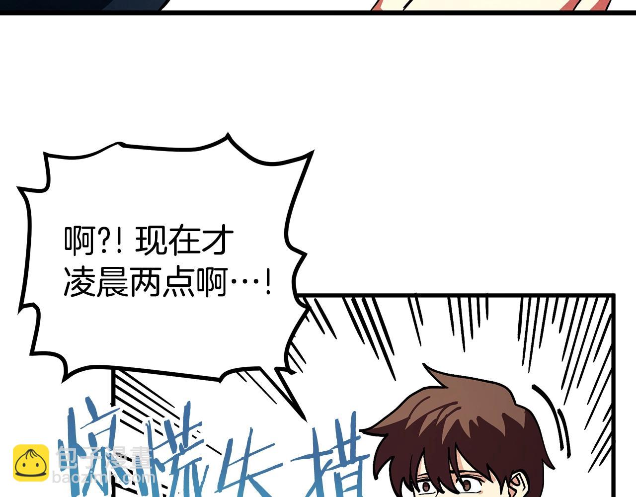 第4话 死亡惩罚20