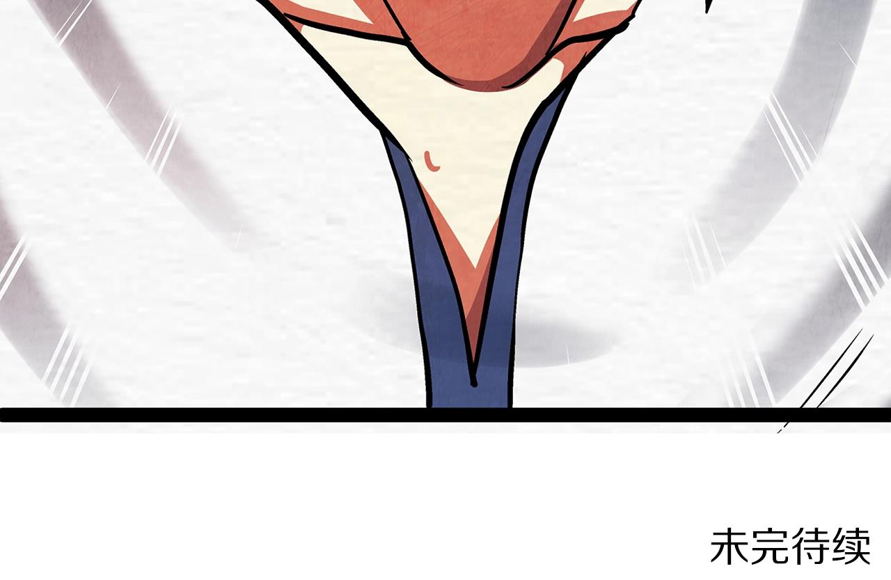 第4话 死亡惩罚202
