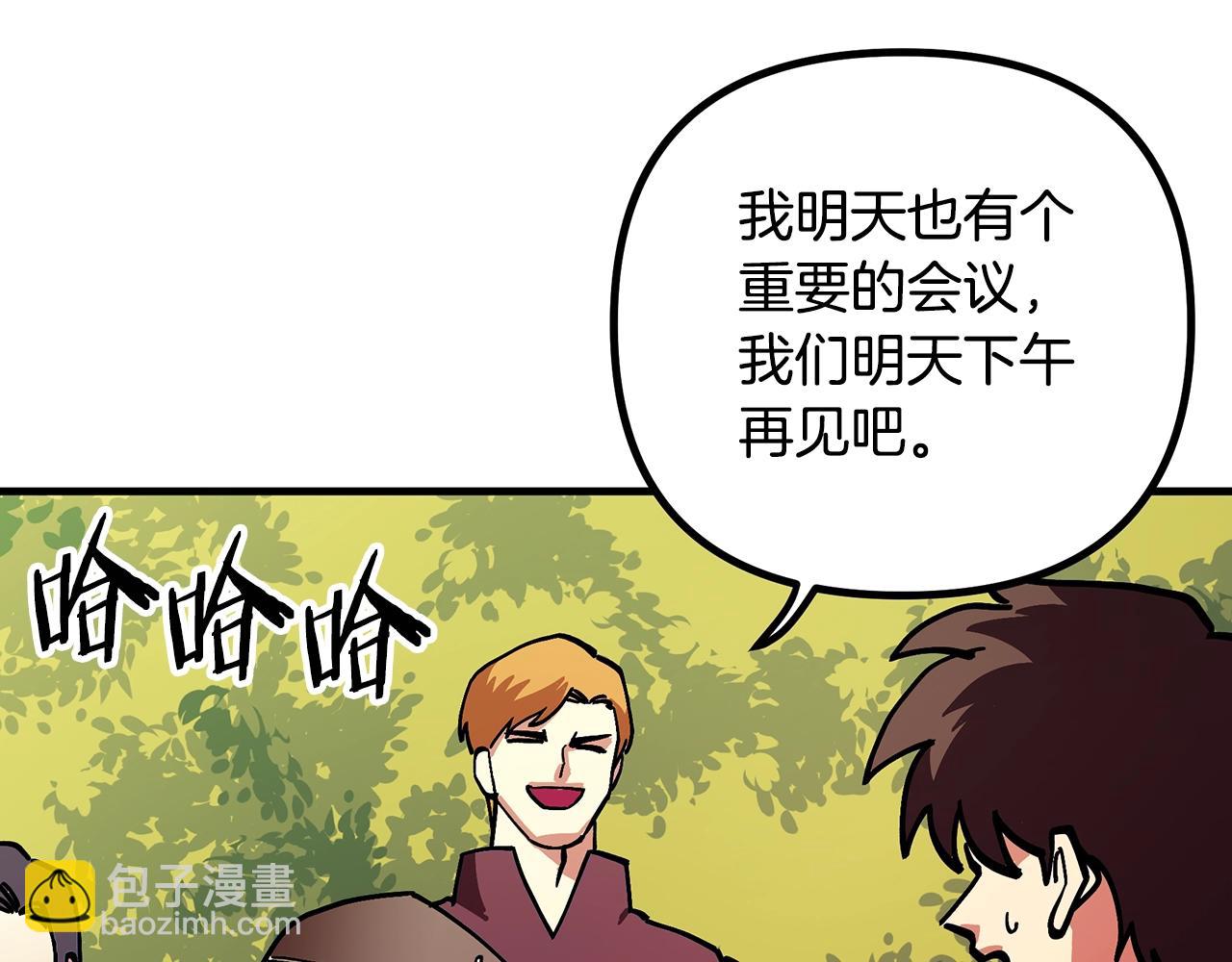 第4话 死亡惩罚22
