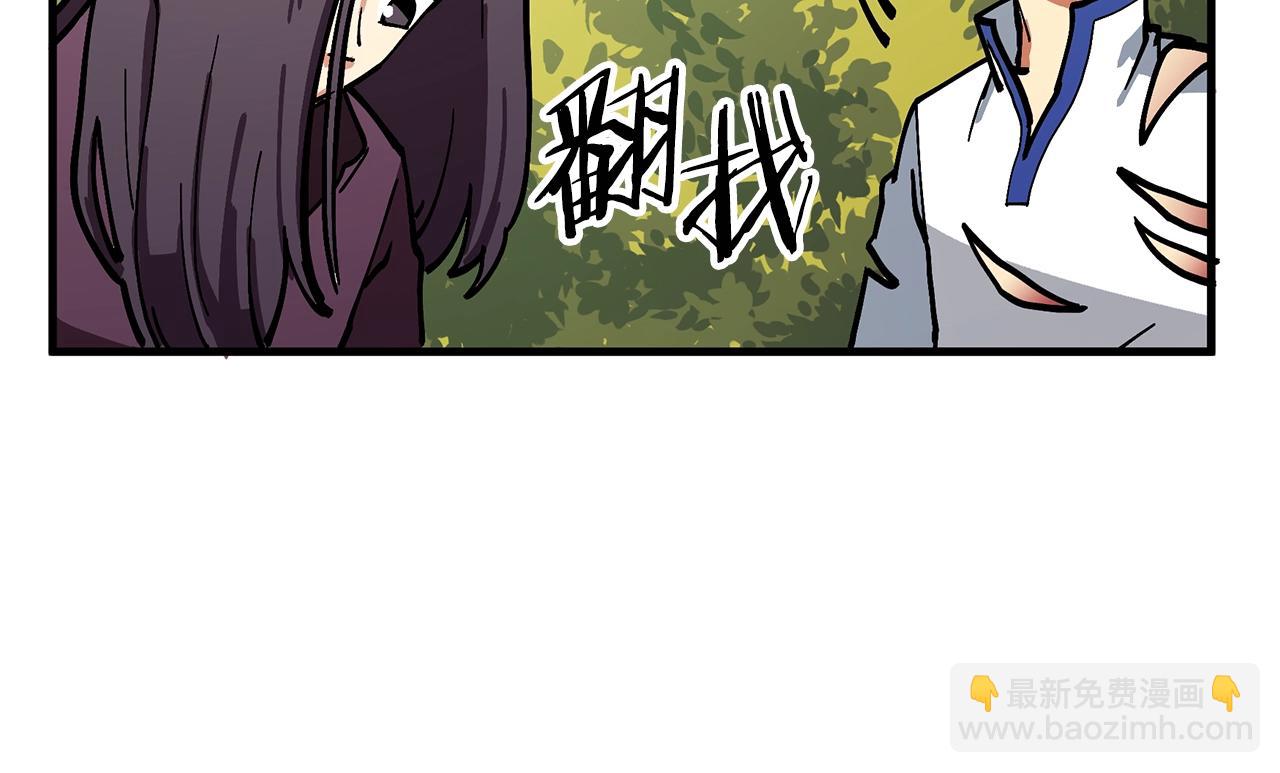 第4话 死亡惩罚25