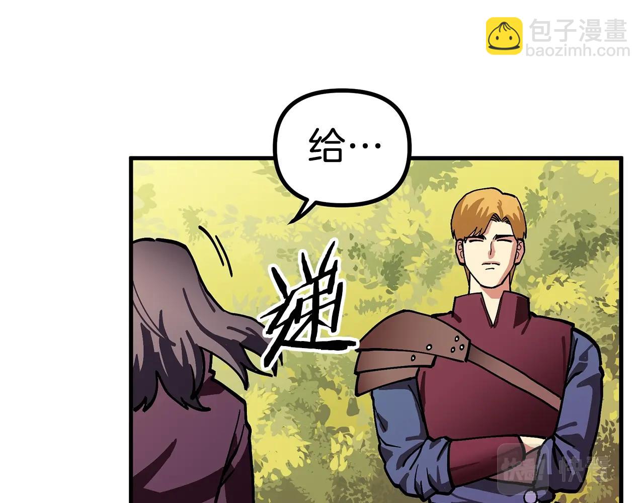 第4话 死亡惩罚26