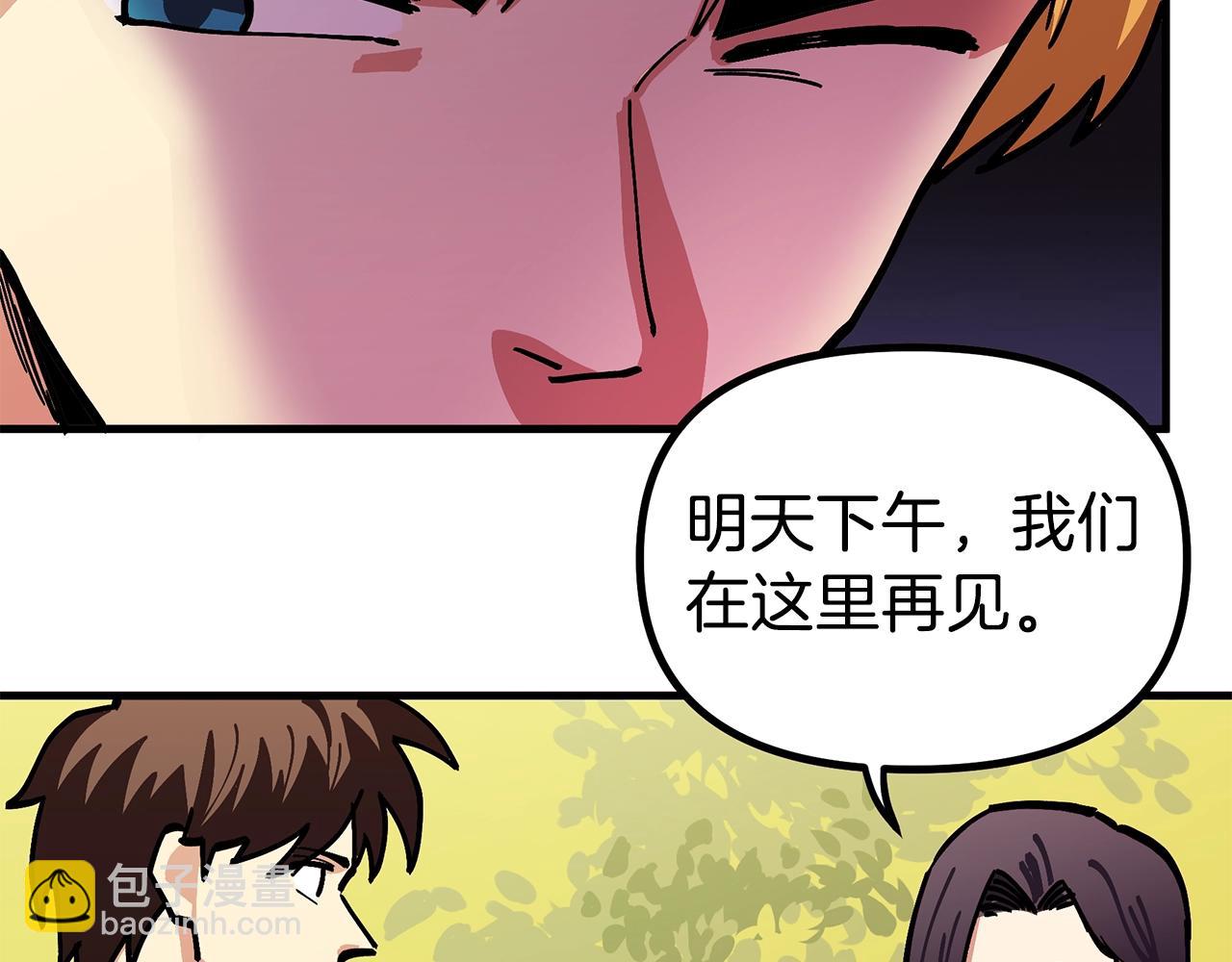 第4话 死亡惩罚28
