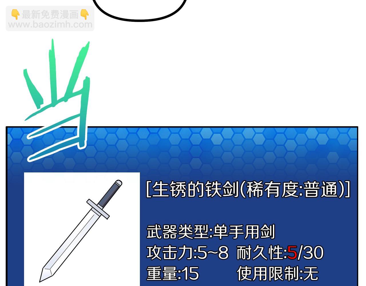 第4话 死亡惩罚30