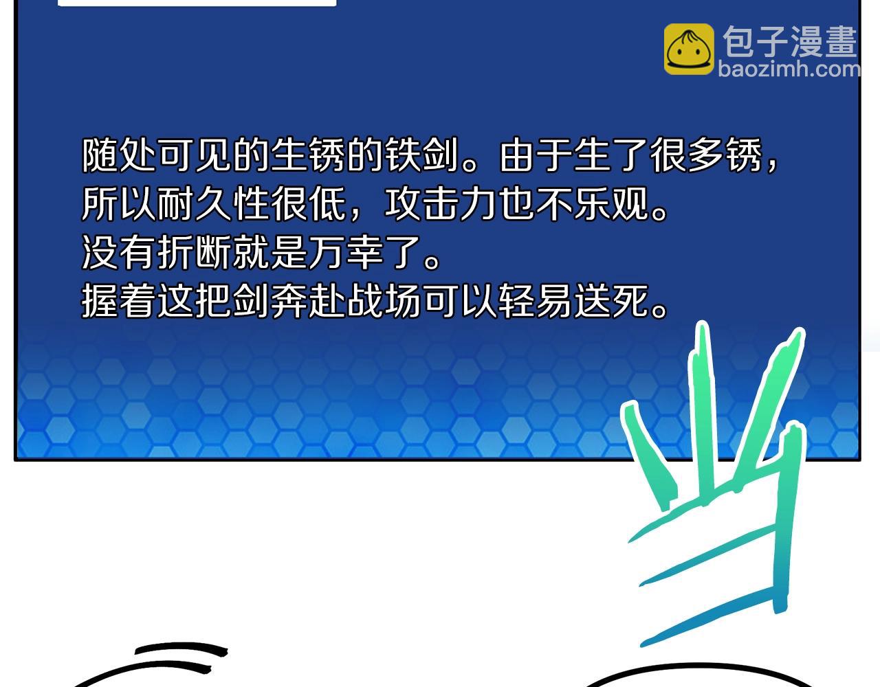 第4话 死亡惩罚31