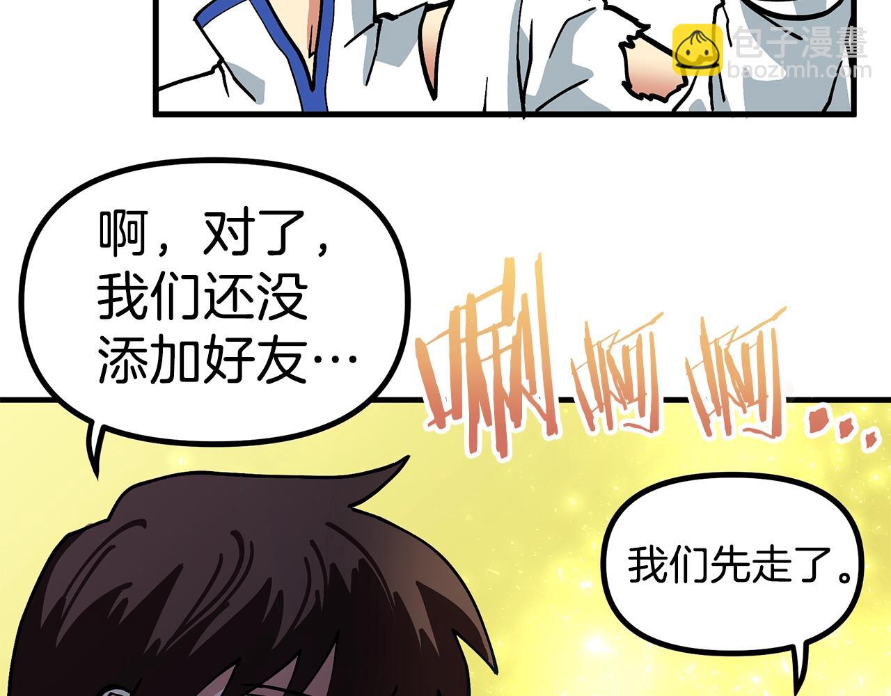 第4话 死亡惩罚33