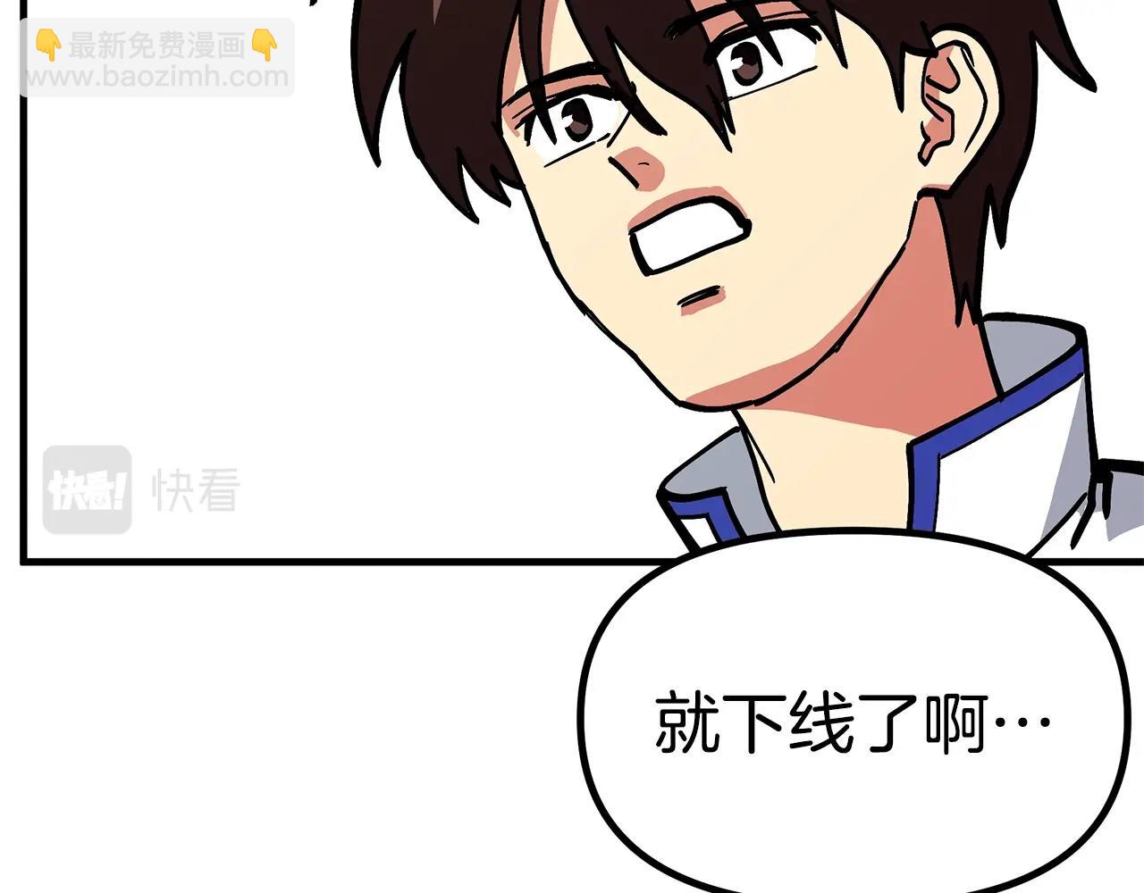 第4话 死亡惩罚39