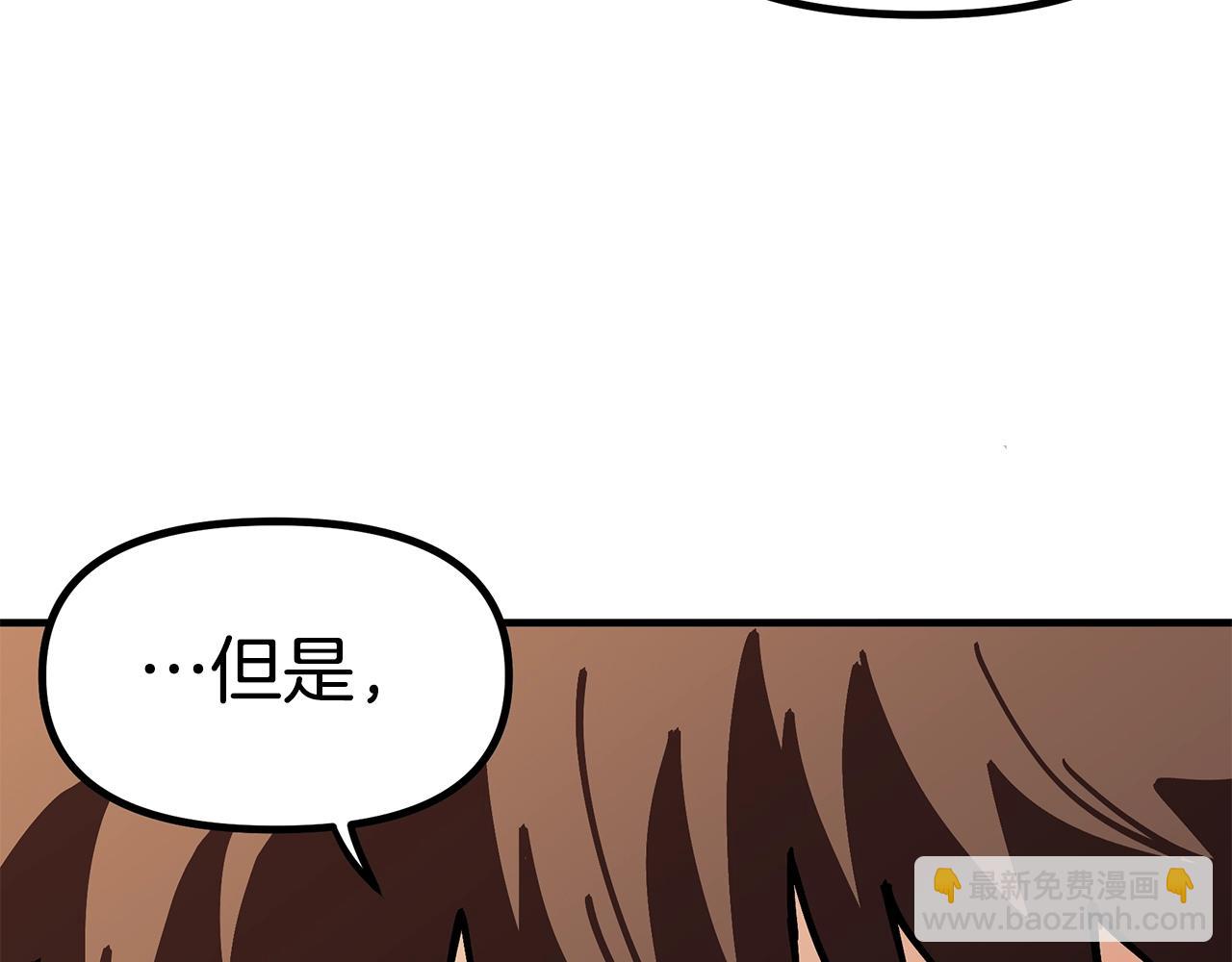 第4话 死亡惩罚40