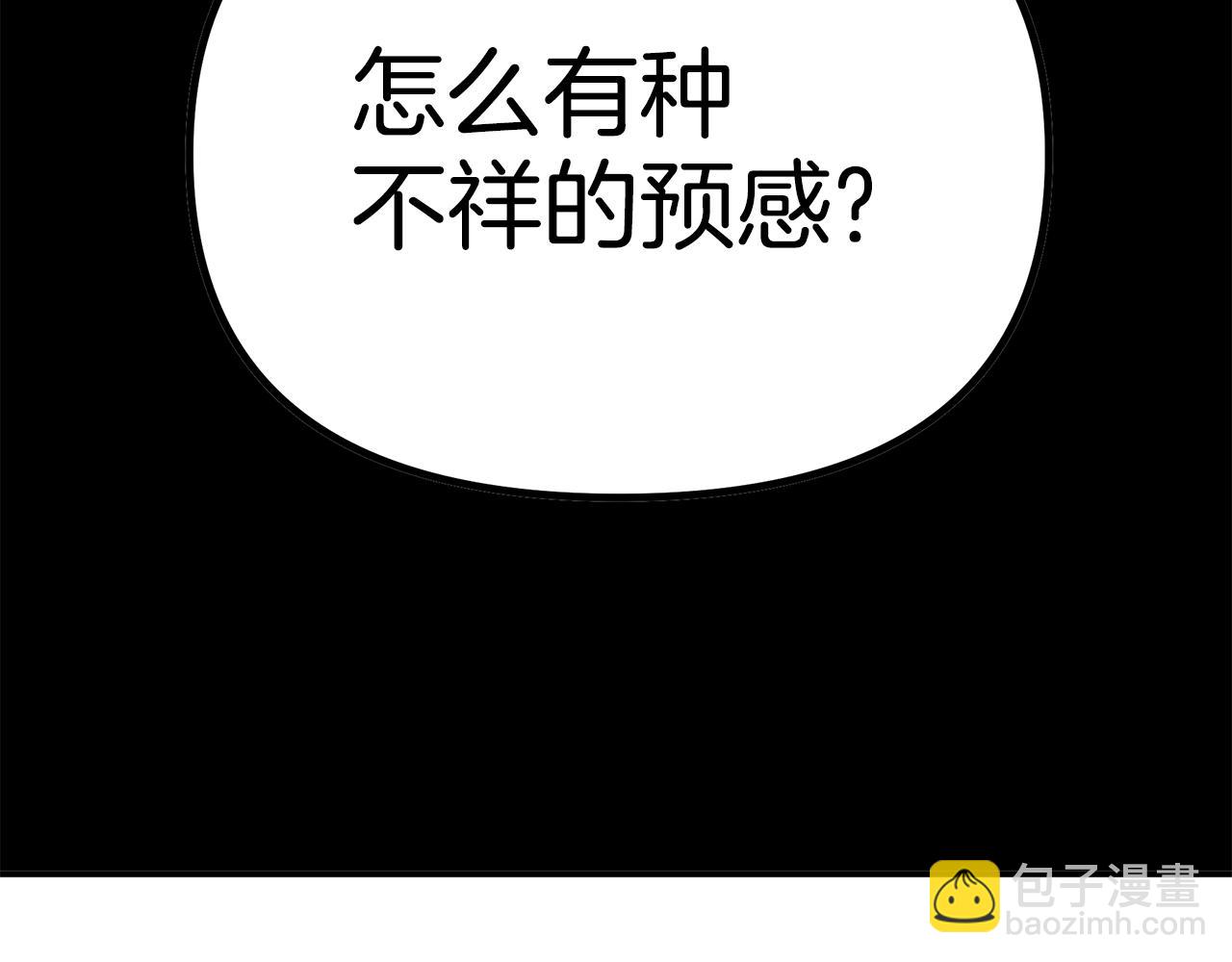 第4话 死亡惩罚44