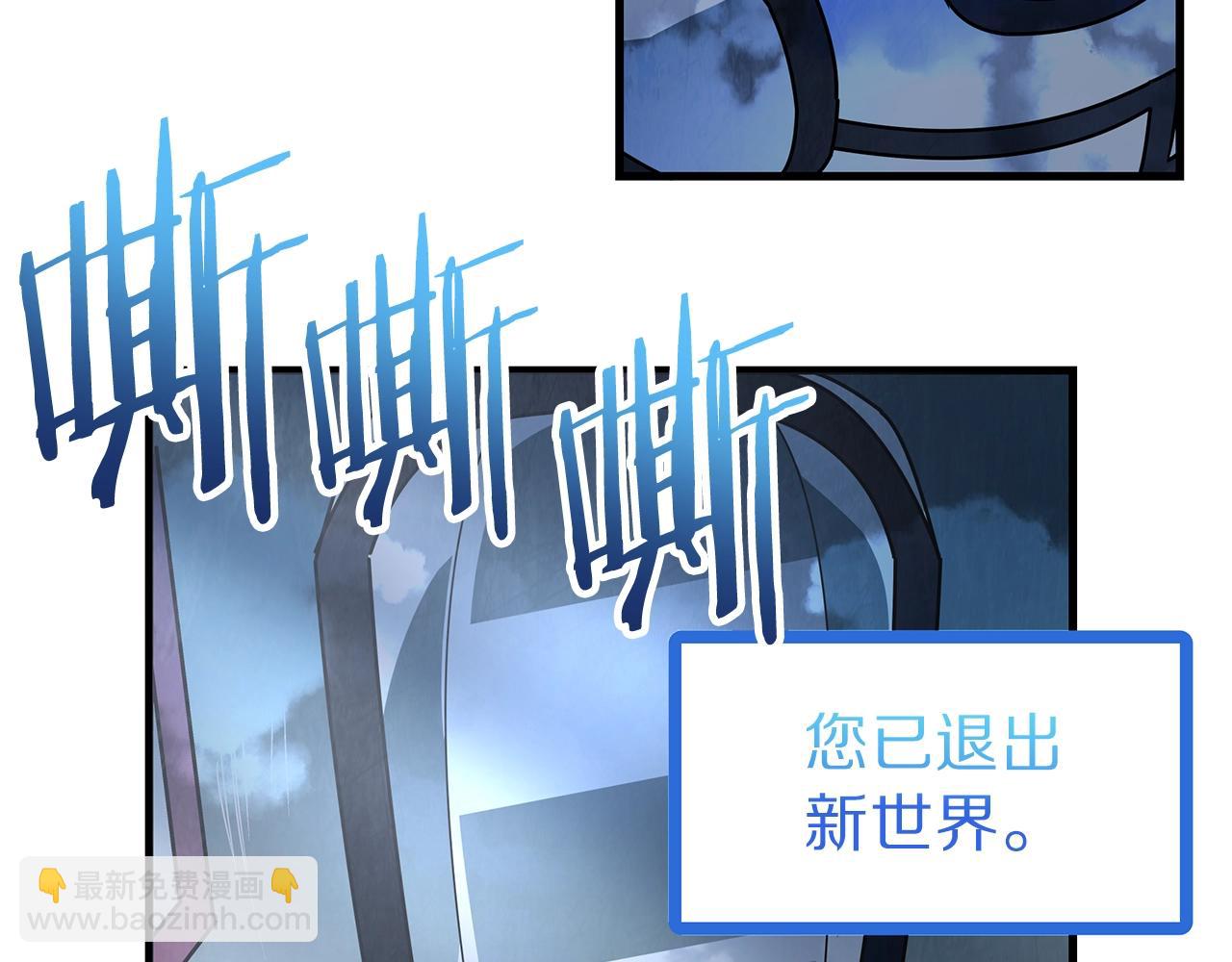 第4话 死亡惩罚53