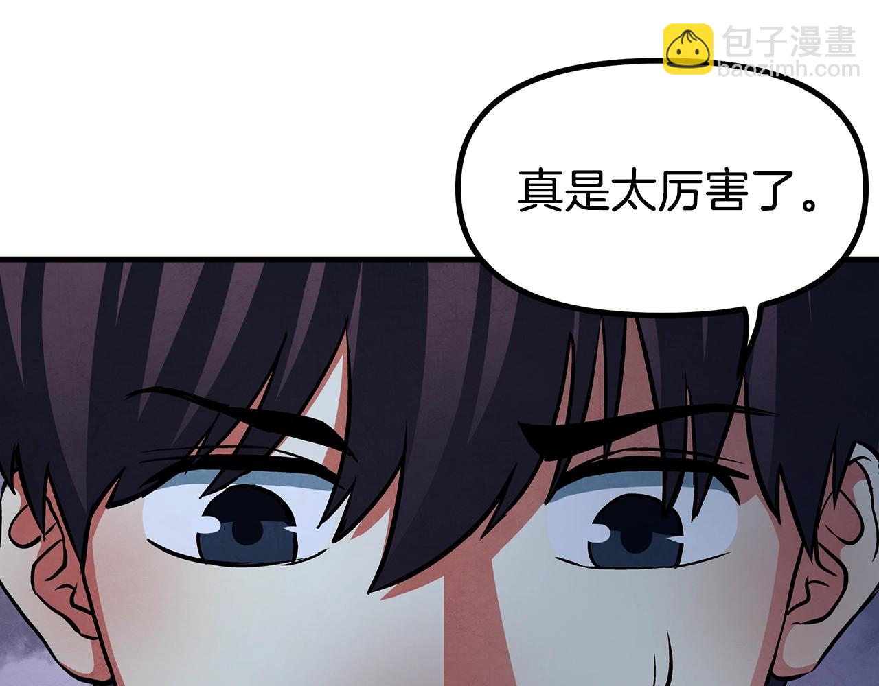 第4话 死亡惩罚56