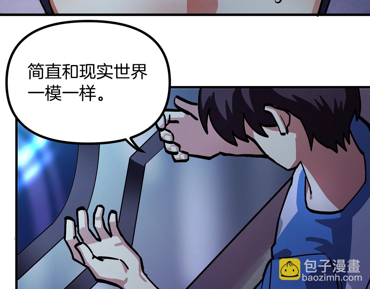 第4话 死亡惩罚57
