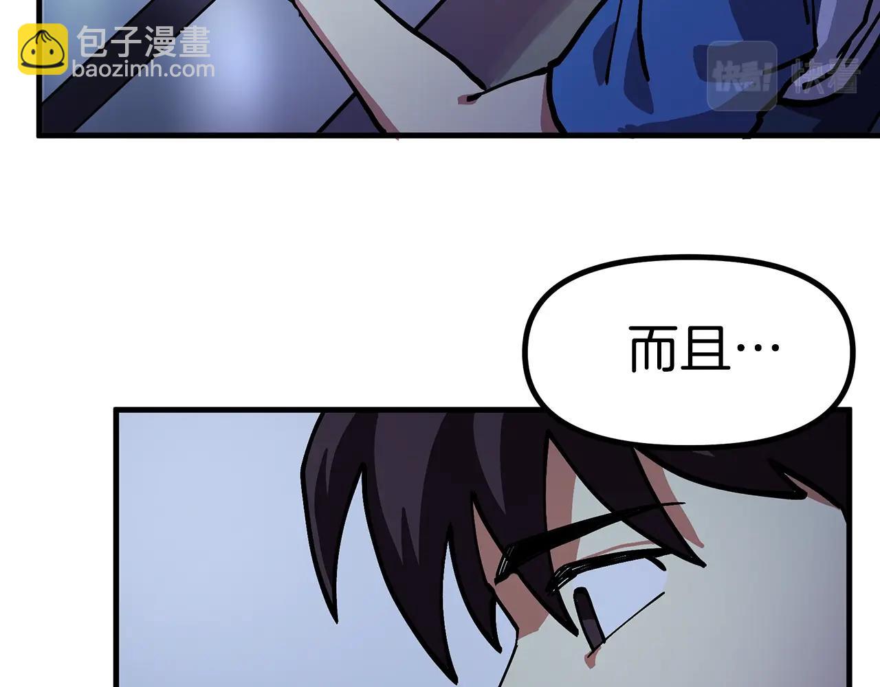 第4话 死亡惩罚58