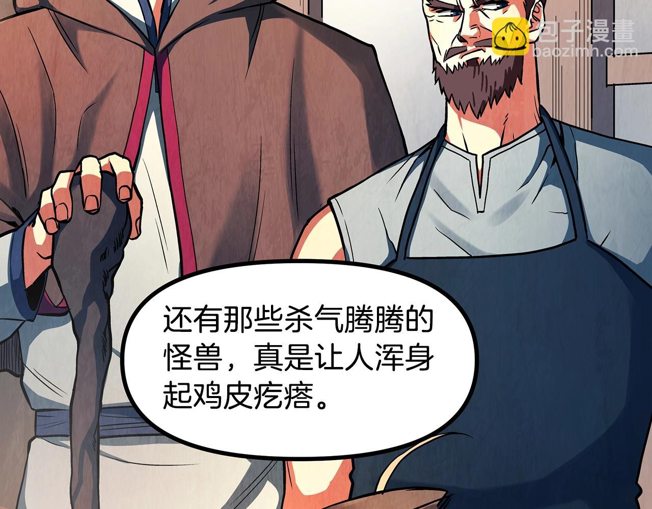 第4话 死亡惩罚61