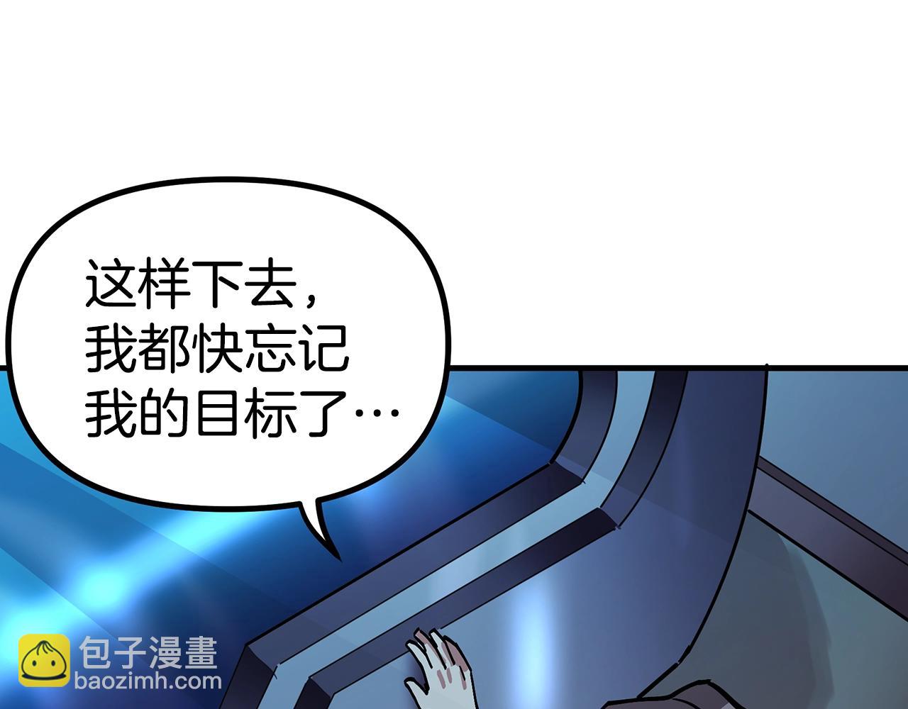第4话 死亡惩罚67