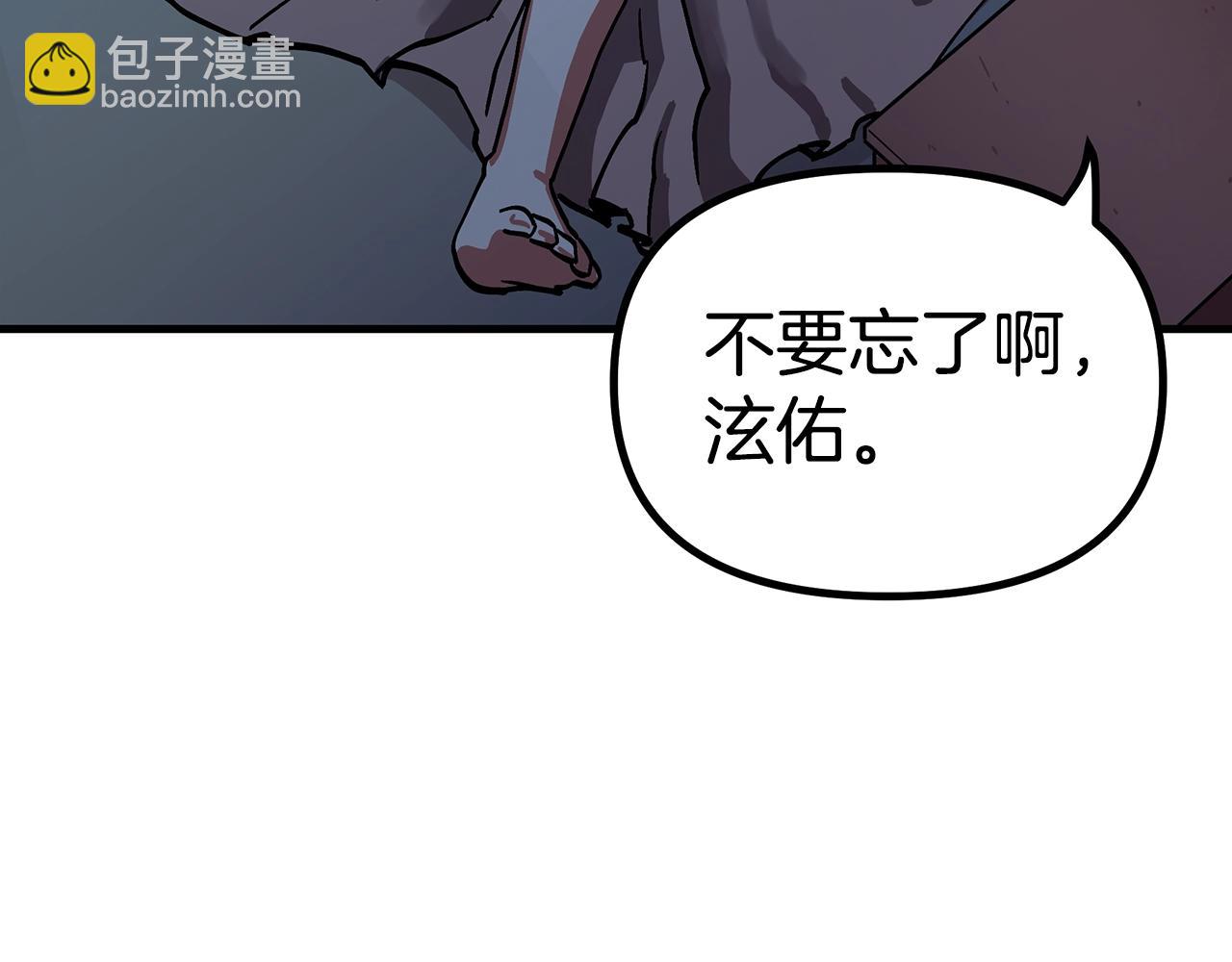 第4话 死亡惩罚69