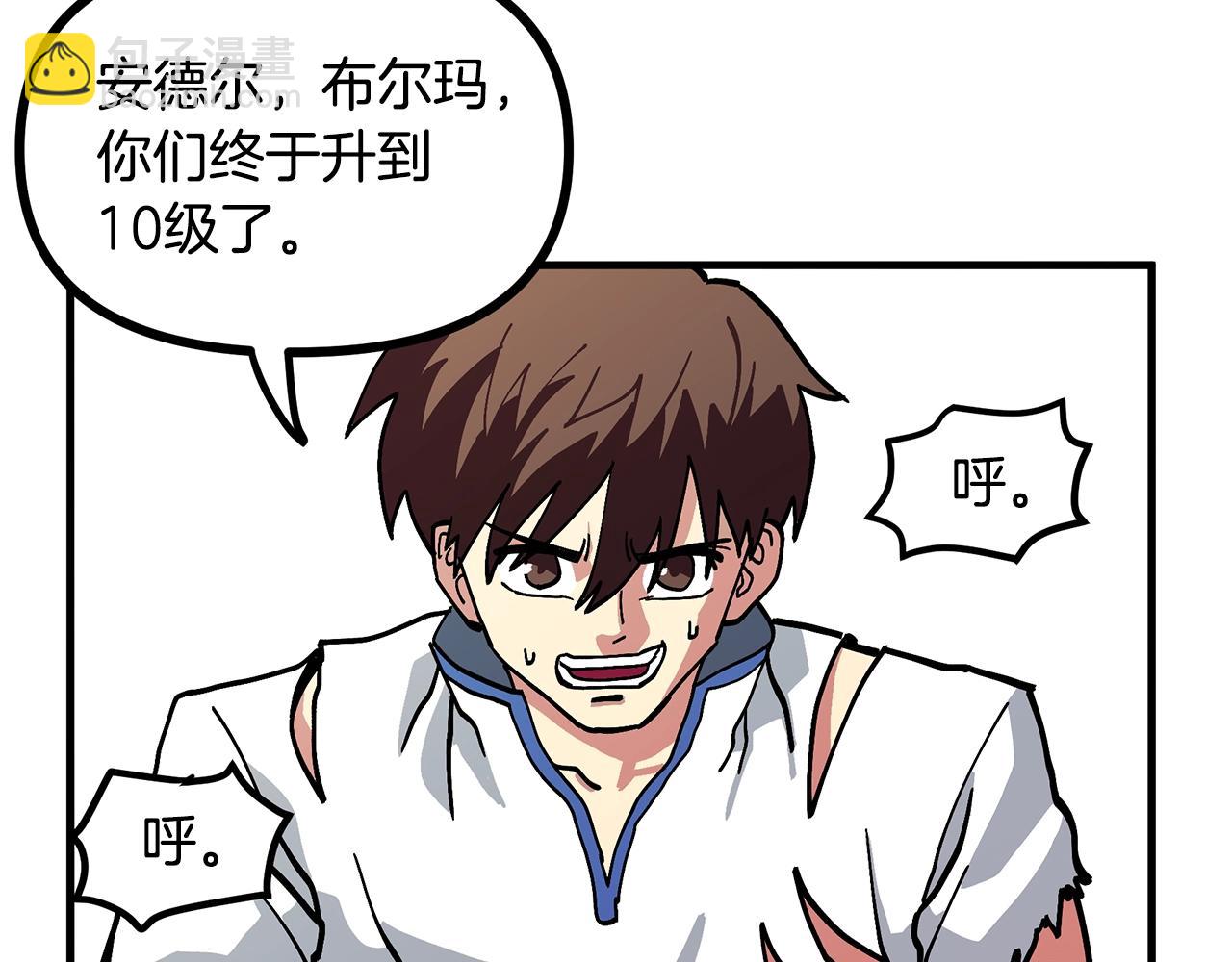 第4话 死亡惩罚8
