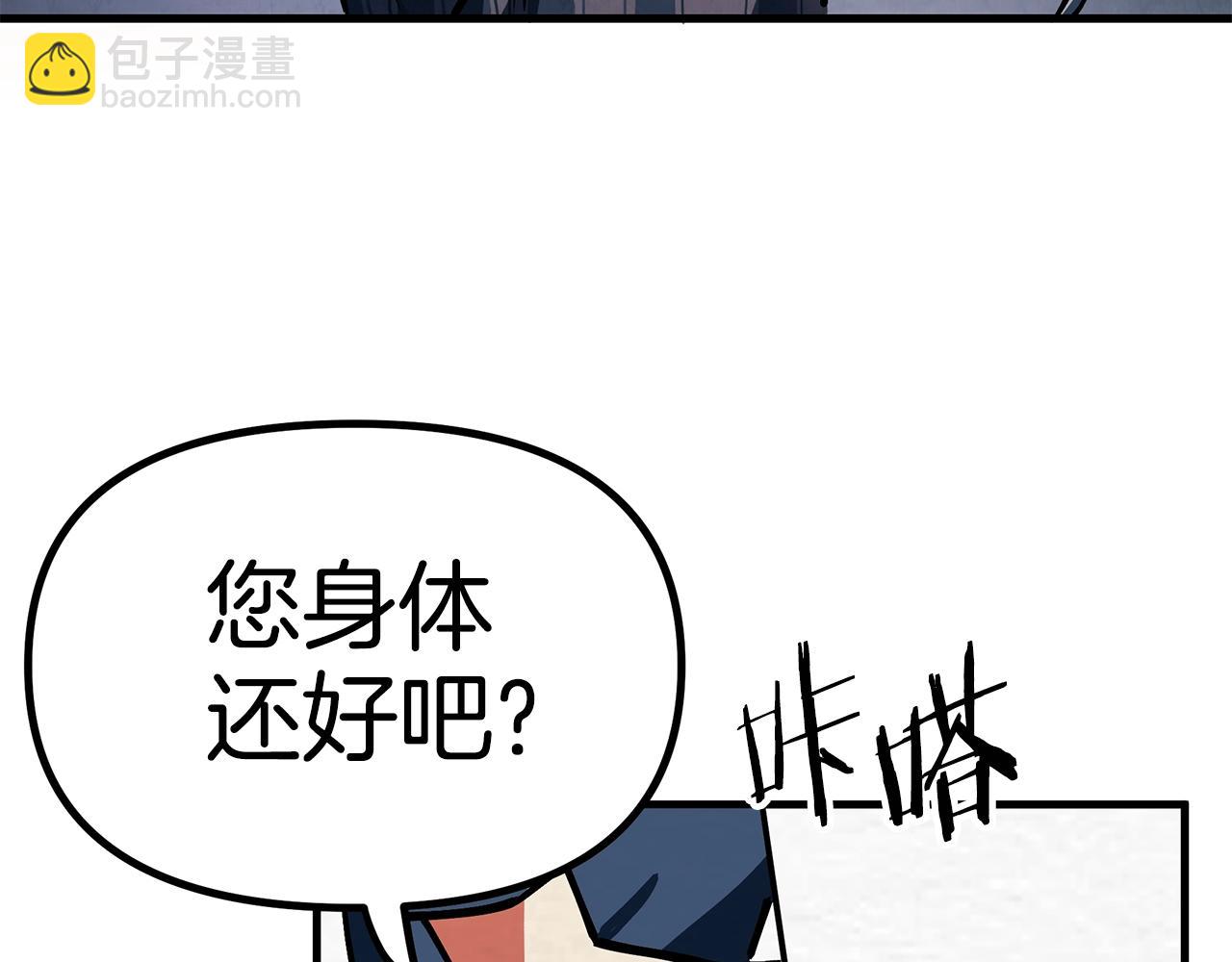 第4话 死亡惩罚81