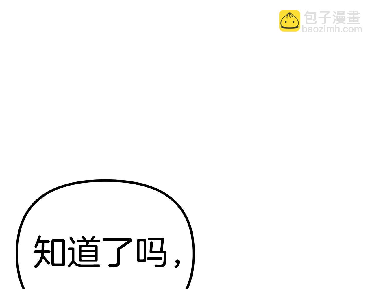第4话 死亡惩罚87