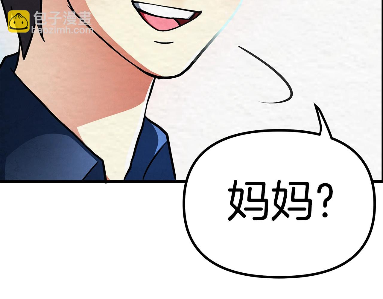 第4话 死亡惩罚89