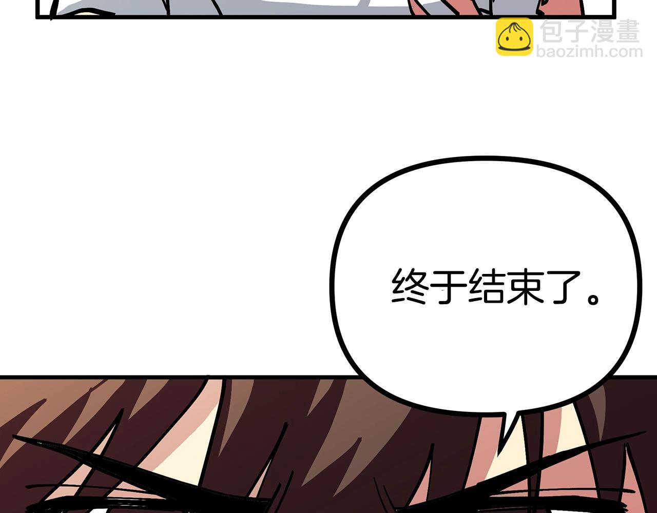第4话 死亡惩罚9