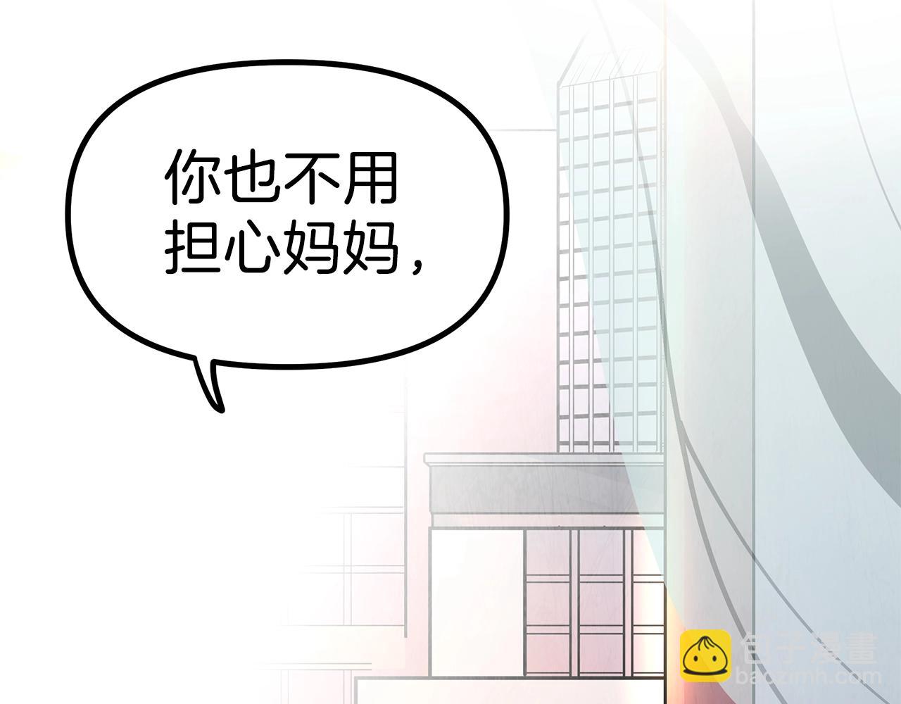 第4话 死亡惩罚92