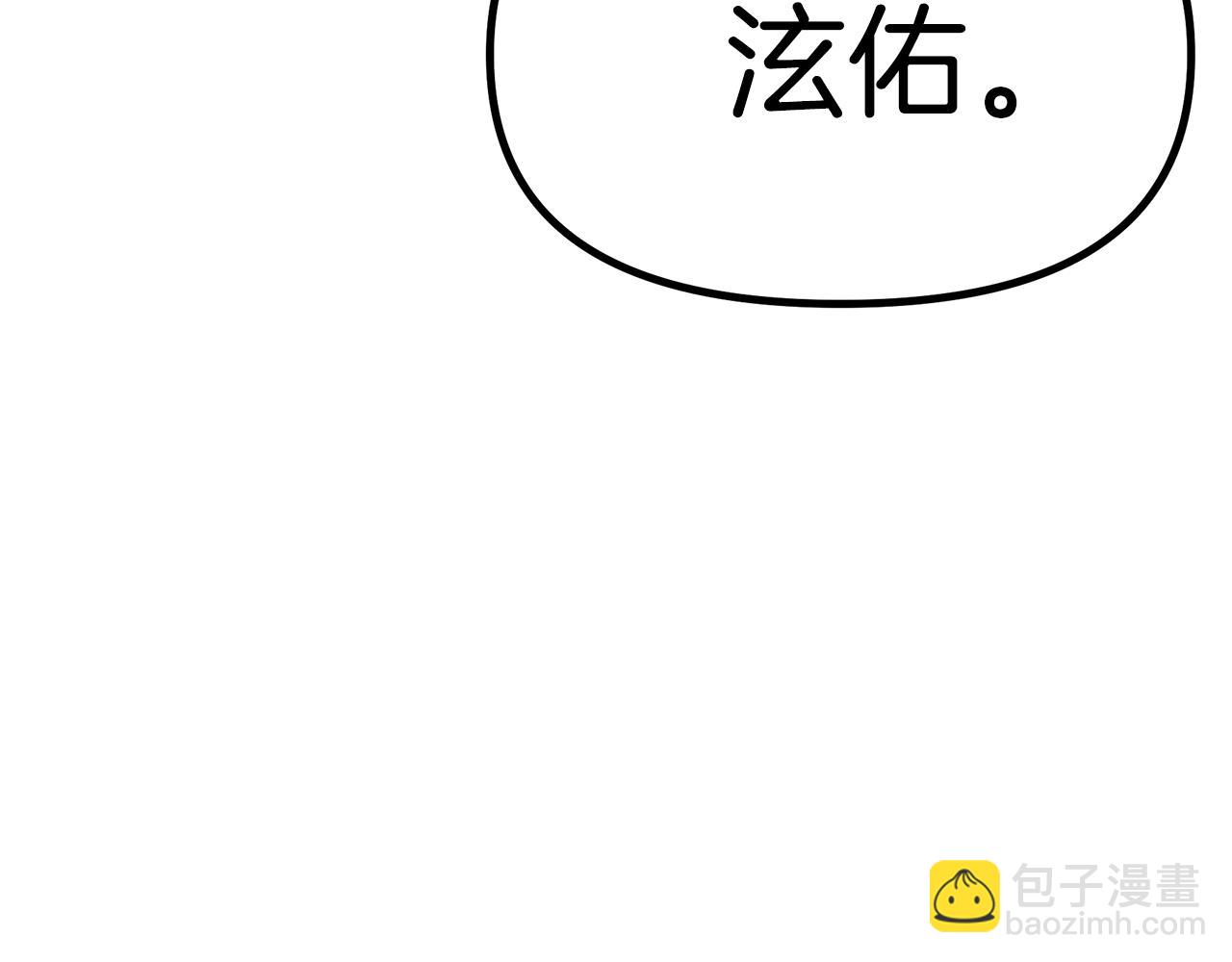 第4话 死亡惩罚96
