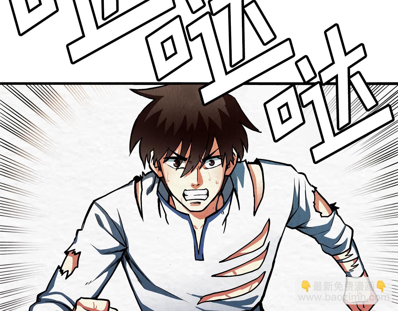 第5话 我要升级1