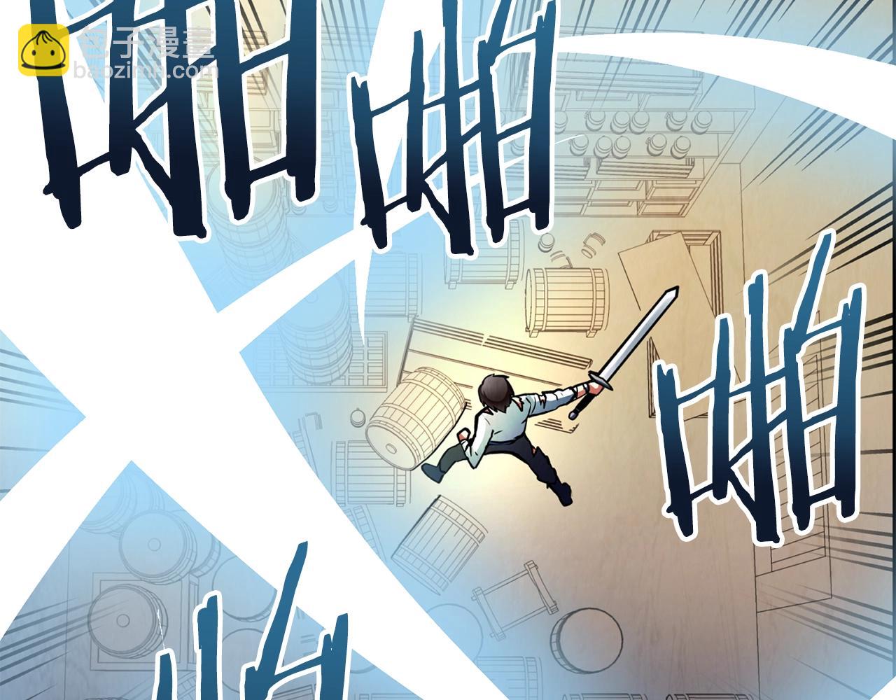 第5话 我要升级101
