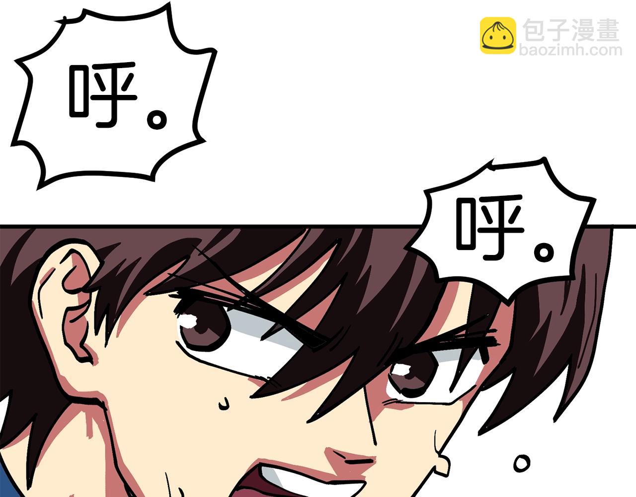 第5话 我要升级116