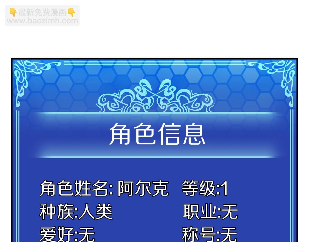 第5话 我要升级122