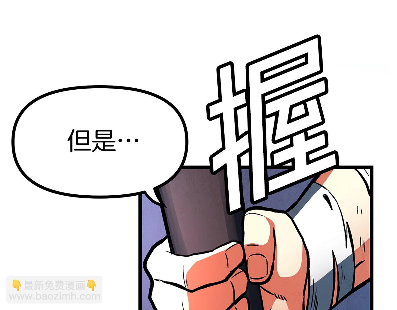第5话 我要升级124