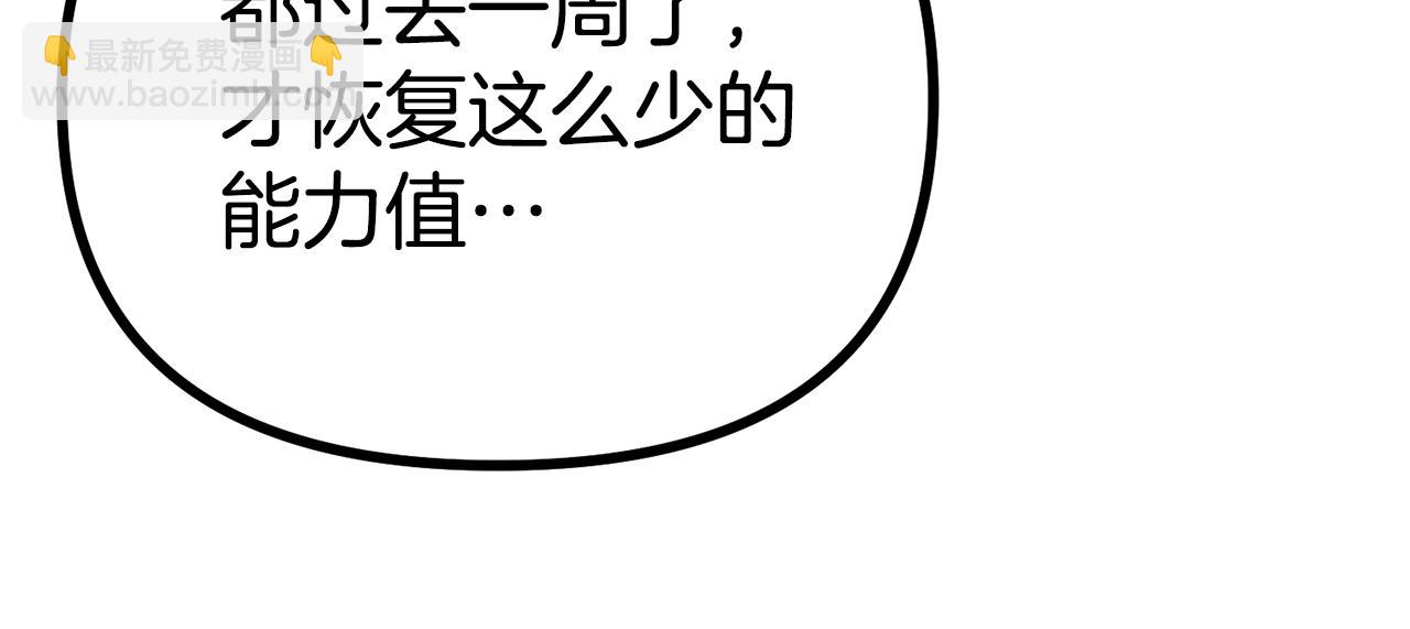 第5话 我要升级126