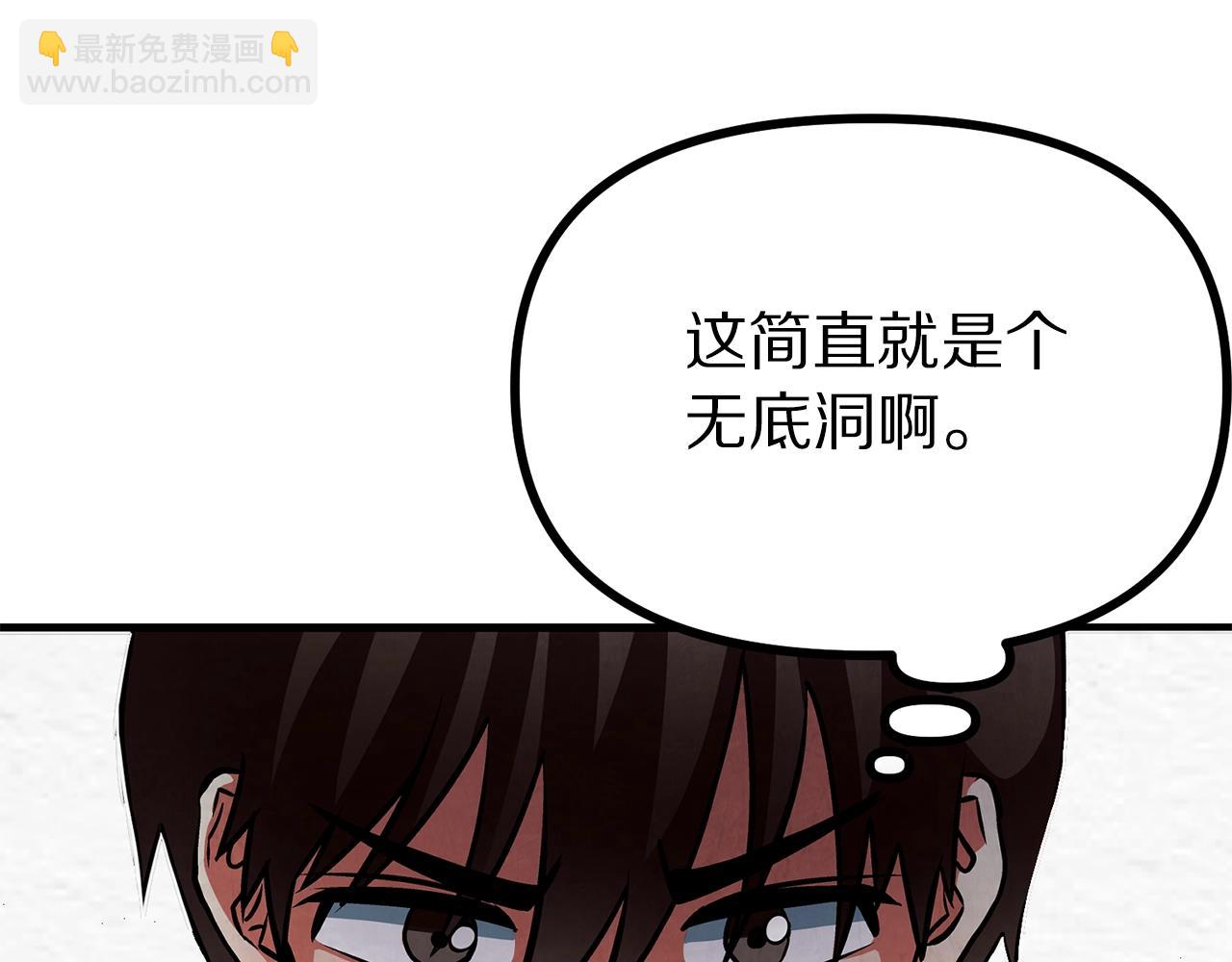 第5话 我要升级130