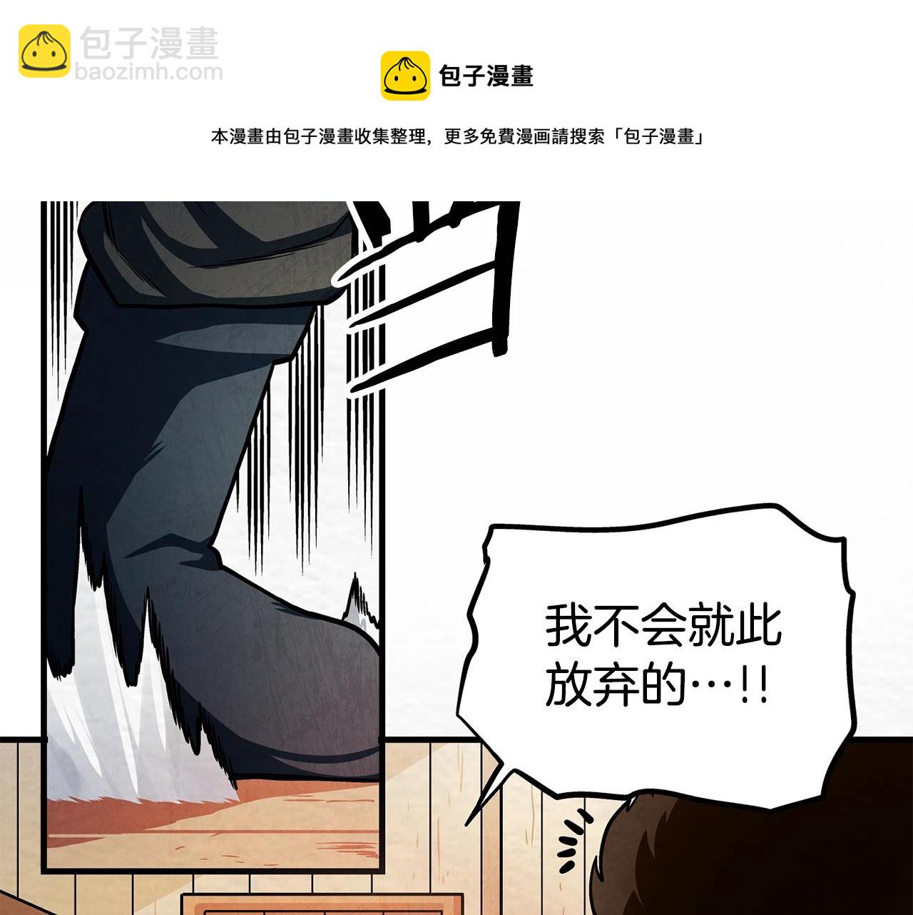 第5话 我要升级137