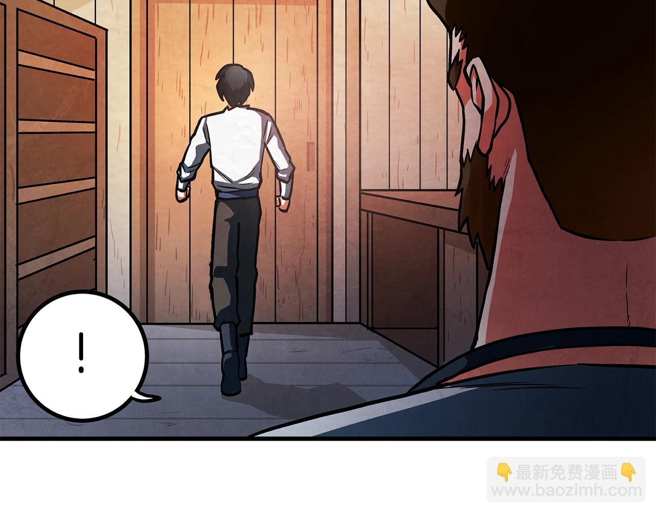 第5话 我要升级138