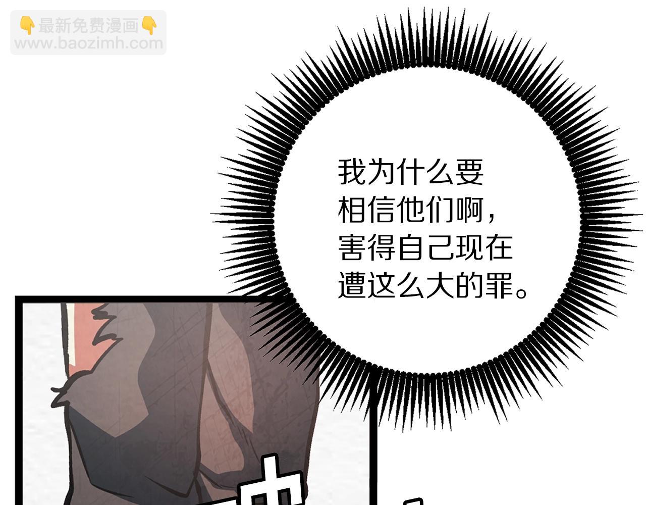 第5话 我要升级139