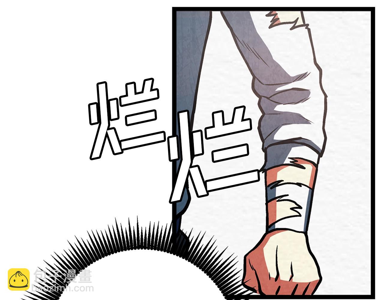 第5话 我要升级141