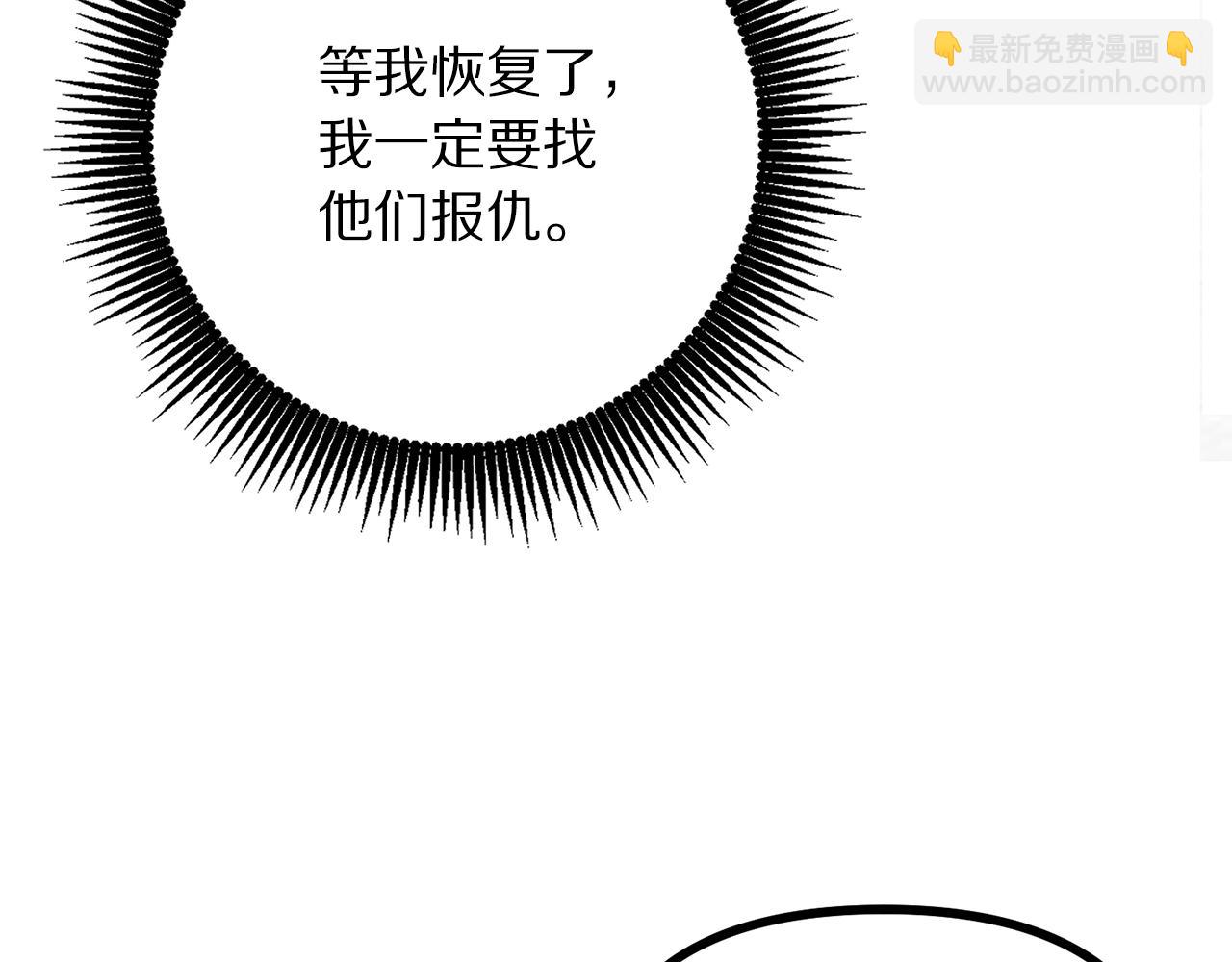 第5话 我要升级142