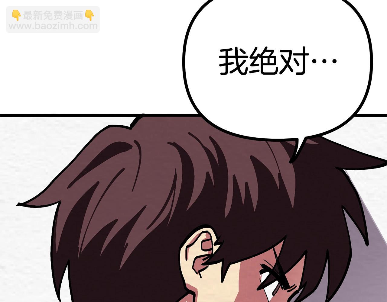 第5话 我要升级143