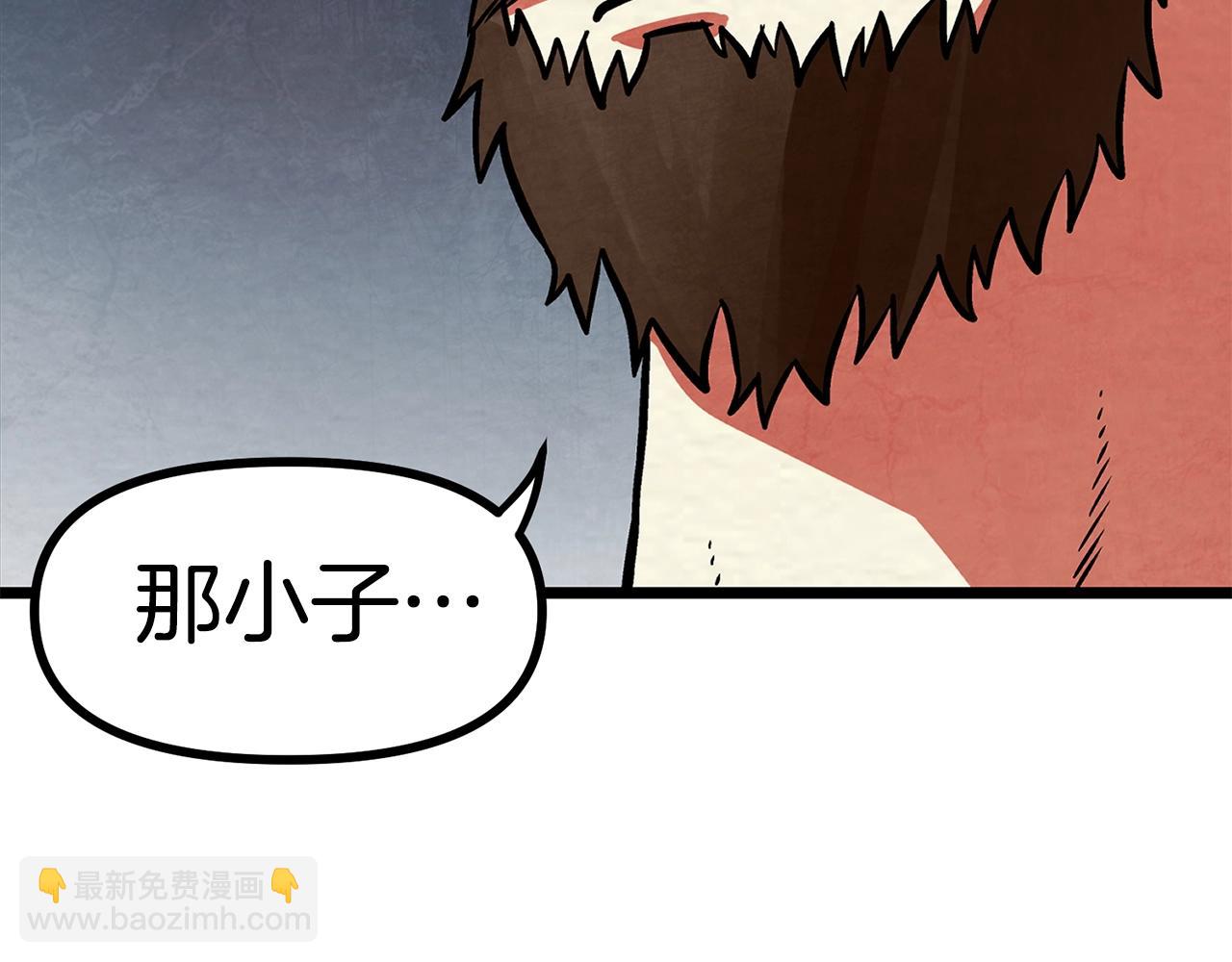 第5话 我要升级148