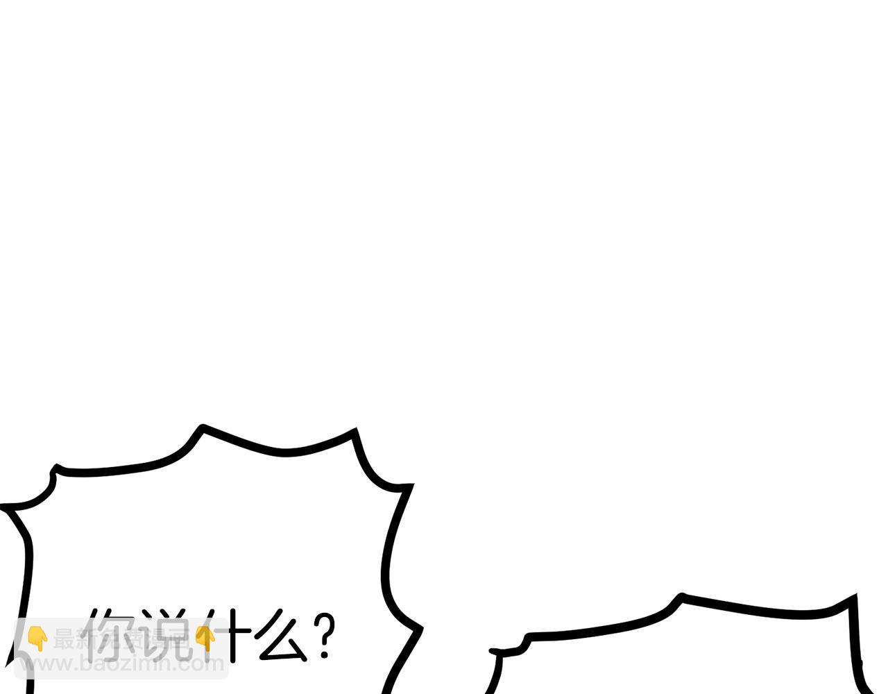 第5话 我要升级150
