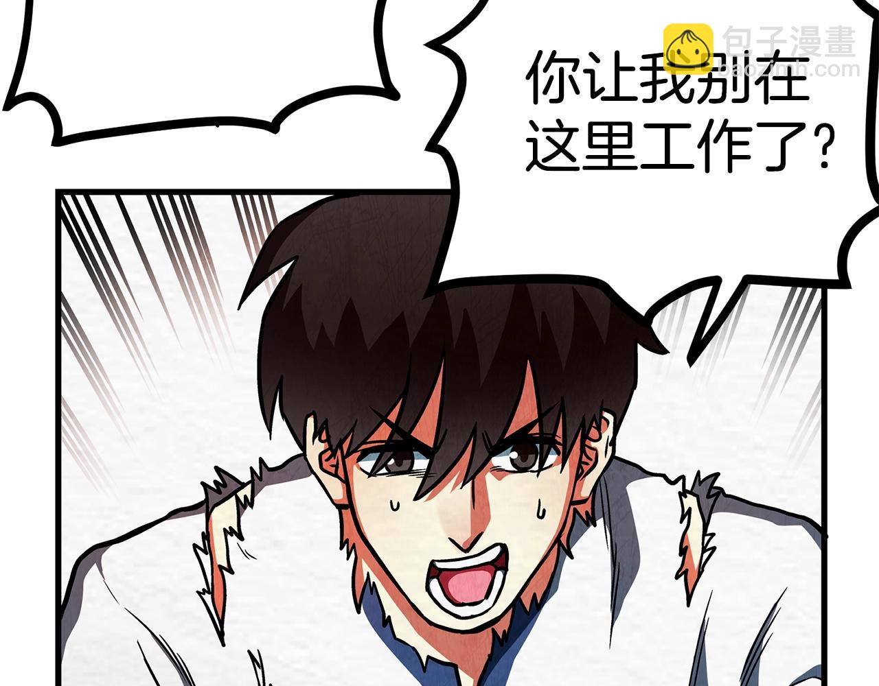 第5话 我要升级151