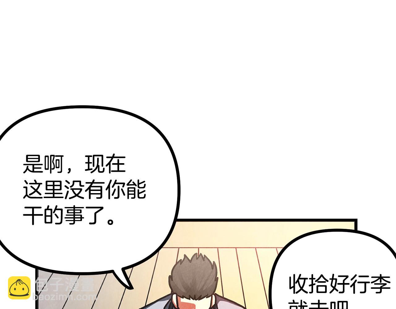 第5话 我要升级153