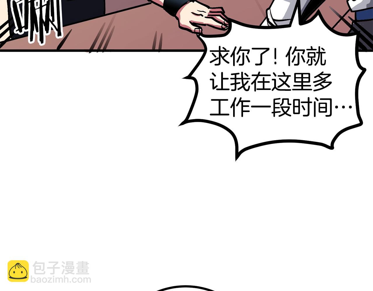 第5话 我要升级157