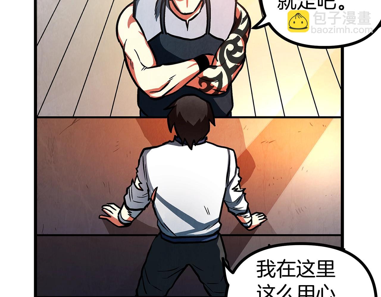 第5话 我要升级158