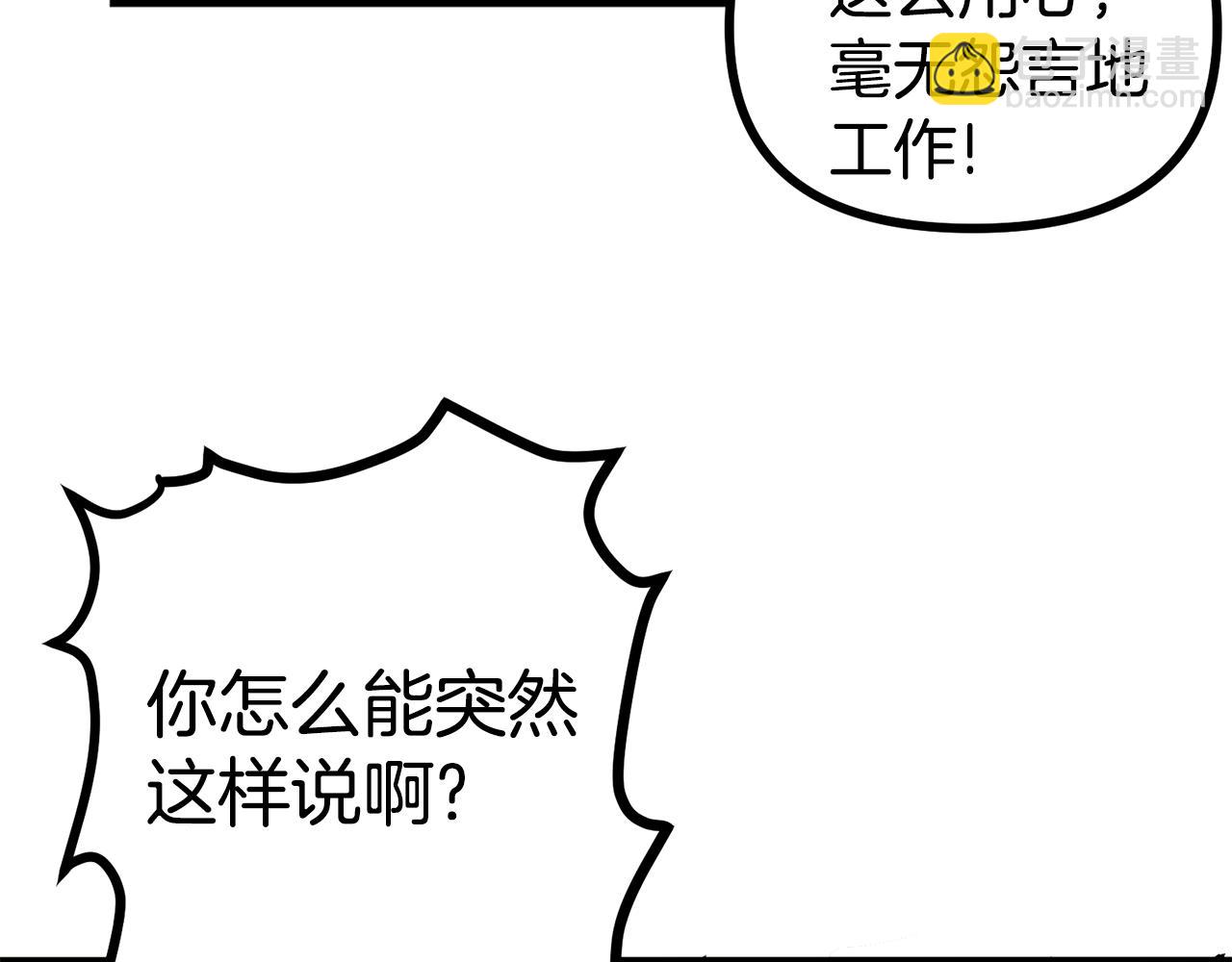 第5话 我要升级159