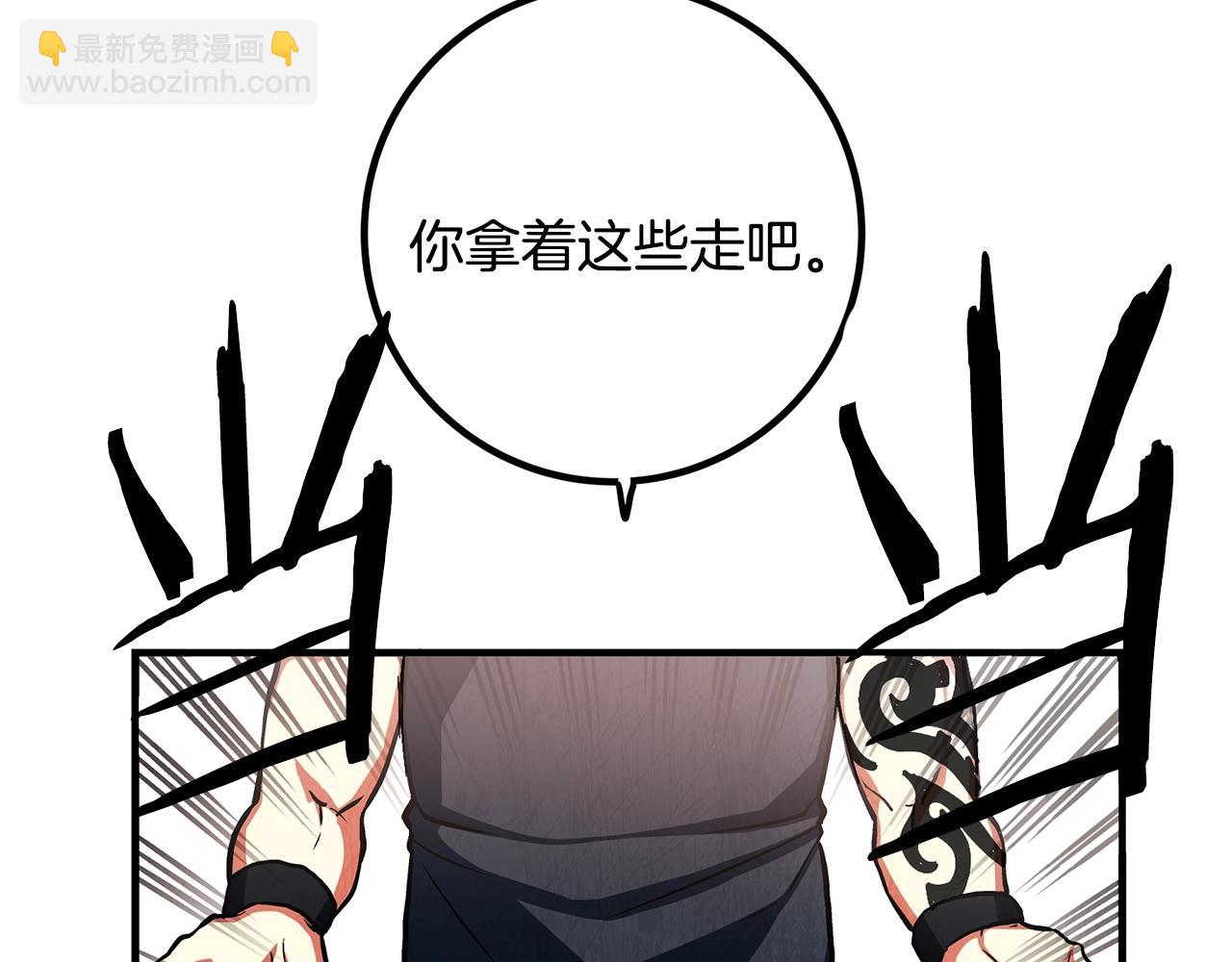 第5话 我要升级162
