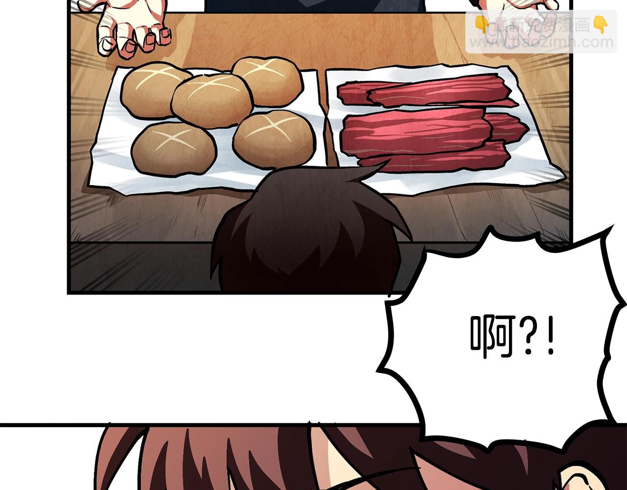 第5话 我要升级163